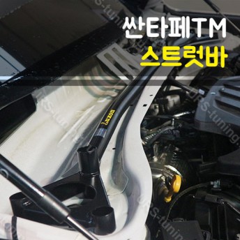 Распорка передних стоек Luxon Hyundai Santa FE 4 (TM)